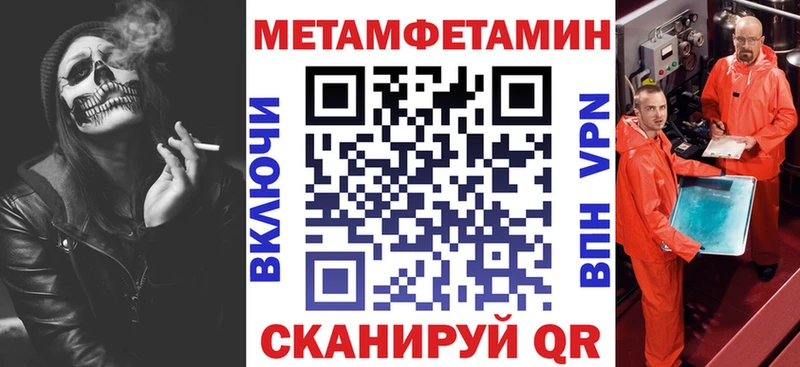 АМФЕТАМИН Розовый  где можно купить   Рошаль 
