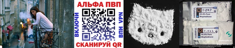 мега ССЫЛКА Рошаль darknet какой сайт A-PVP Crystall