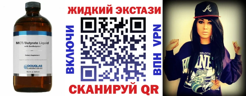 БУТИРАТ Butirat Рошаль