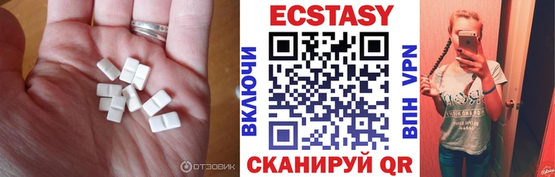 Ecstasy VHQ  где можно купить наркотик  Рошаль 