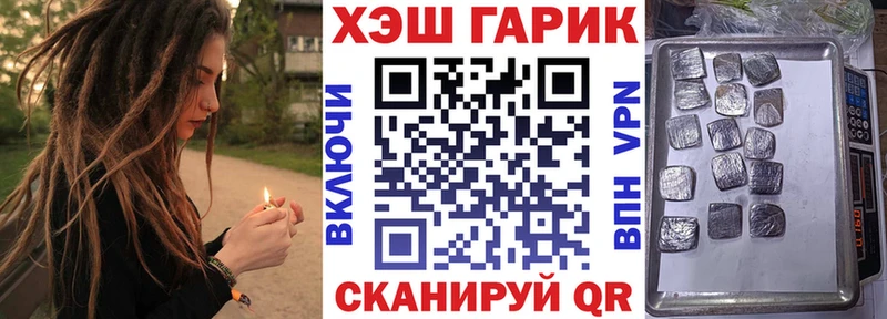 МЕГА зеркало  Рошаль  ГАШИШ Изолятор 