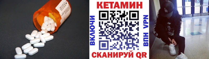 blacksprut зеркало  Рошаль  КЕТАМИН ketamine 