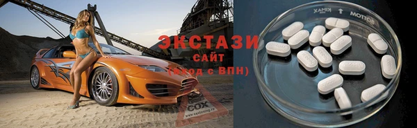 МДМА Алзамай