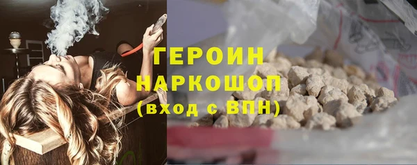 ALPHA-PVP Рославль