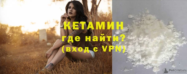 ALPHA-PVP Россошь