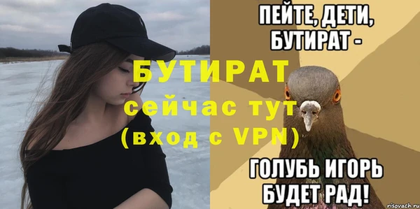 герыч Ростов