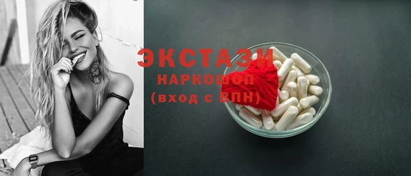 МДМА Алзамай