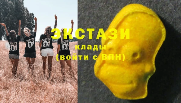 МДМА Алзамай
