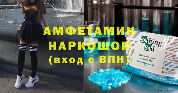 скорость mdpv Алексеевка