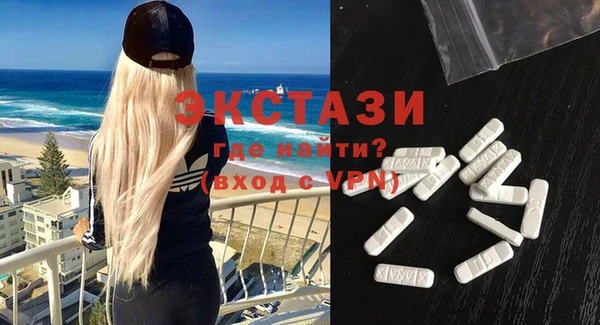 скорость mdpv Алексеевка