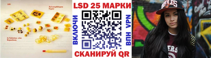 omg зеркало  Рошаль  LSD-25 экстази кислота 