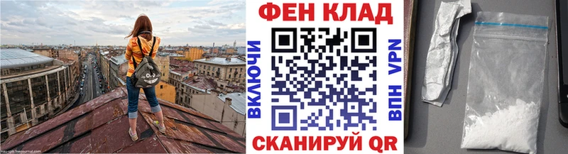 наркотики  Рошаль  МЕТАМФЕТАМИН кристалл 