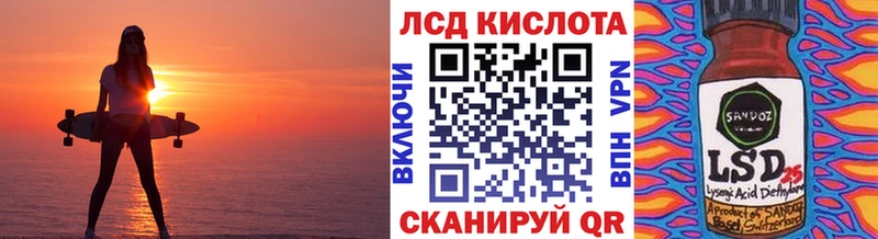 Марки 25I-NBOMe 1500мкг  Рошаль 